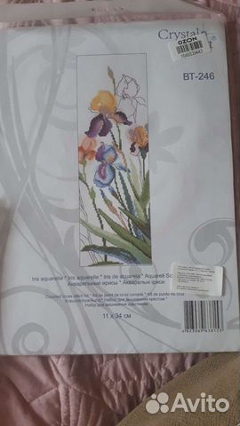 Вышивка крестом набор