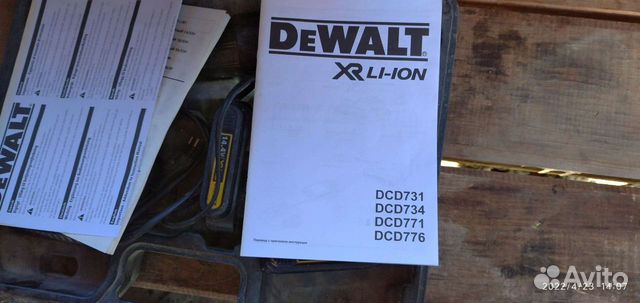 Шуруповерт dewalt