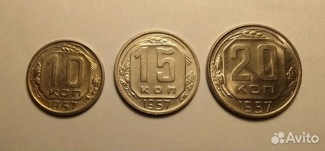 Монеты СССР - рамочники