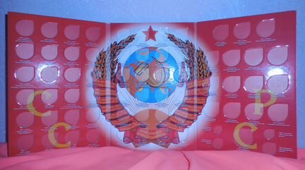 Альбом-планшет для памятных и юбилейных монет СССР