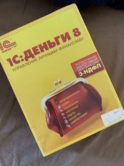 Программа 1С