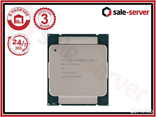Процессор CPU Intel Xeon E5-2667v3 3.2Ghz 8 ядер
