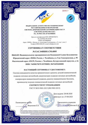 Амортизатор VW Touareg NF, Cayenne 958