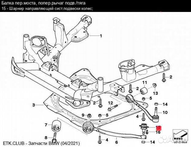 BMW Е53 Х5 Шаровые опоры нижние № 31126756491