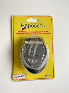 Зарядное устройство к аккумулятору для телефона