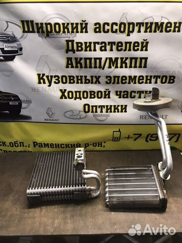 Рено дастер предохранитель печки