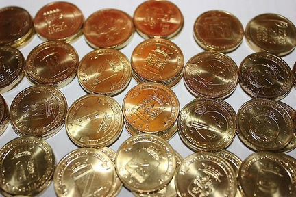 Монеты гвс 10 рублей