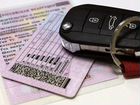 Помощь В получении водительского удостоверения объявление продам