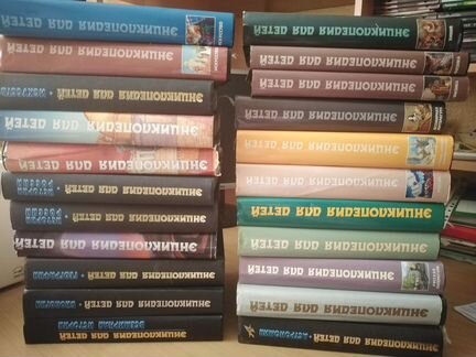 Энциклопедия для детей аванта