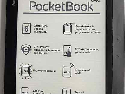 Pocketbook 840 ink pad