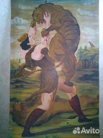 Картина 1937 года 