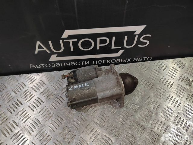 Стартер Opel Astra H 1.6 Z16XER