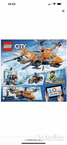 Конструктор lego City 60193 Арктический вертолет