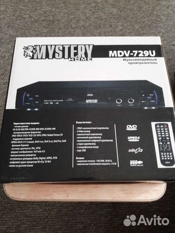 Мультимедийный проигрыватель