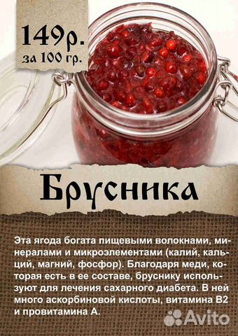 Натуральные Сладости без калорий. Разнообразные вк купить в Москве ...