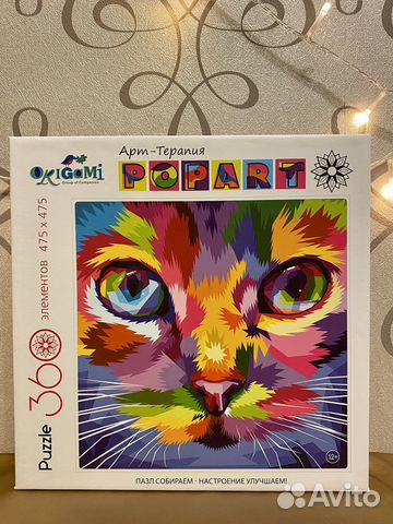 Паззл 360 элементов