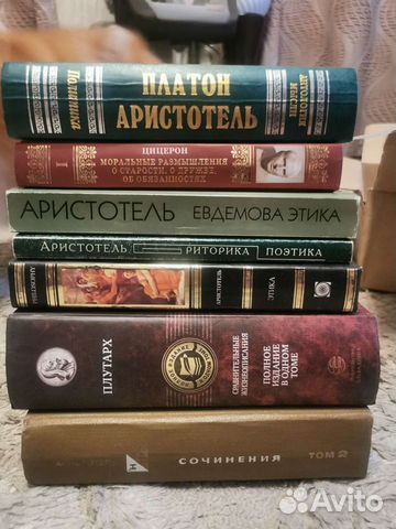 Книги по философии
