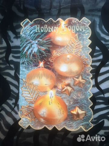 С Днем рождения 