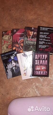 Книги детективы