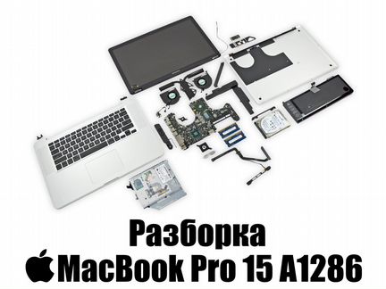 Разборка Apple Macbook Pro 15 2011 2012 A1286