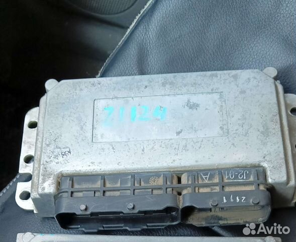 Эбу январь 7.2 16 кл