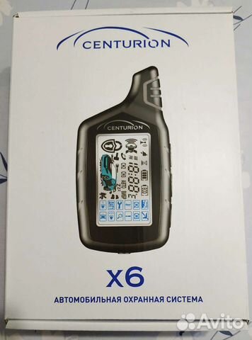 Автосигнализация Centurion X6 Новая