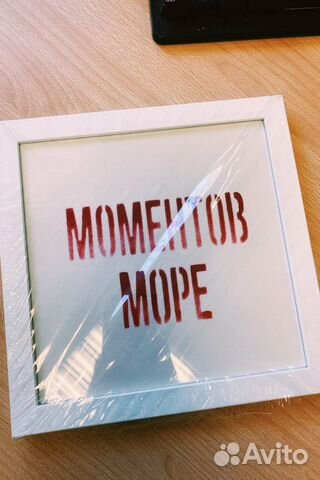 Картина Моментов море ручная работа