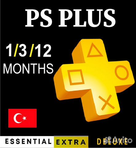 Ps plus Иваново