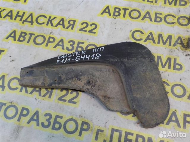 Брызговик передний правый Renault Duster 2012