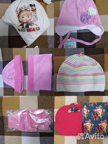 Шапки, перчатки зима и деми(новые, б/у)
