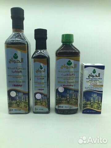 Масло черного тмина/Королевское 500 мл