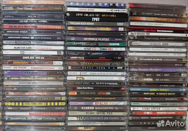 Русский рэп на CD дисках, коллекция