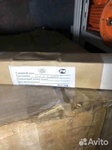 Исп-5000 лампа