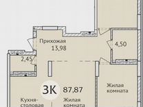 2-к. квартира, 63 м², 1/23 эт.