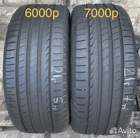 Imperial Ecosport 2 255/45 R18