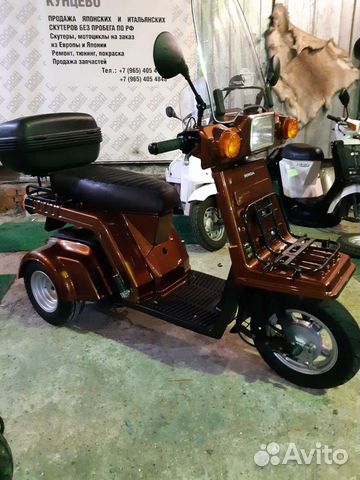 Honda gyro x 4t