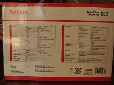 Фоторамка Rekam Dejaview SL775