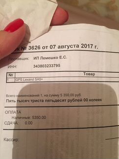 Видеорегистратор