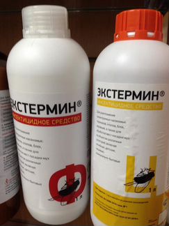 Средство от тараканов,средство от клопов.Экстермин