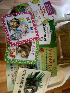 Бизиборд, книжки