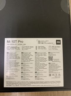 Смартфон xiaomi mi 10 t pro 256 gb