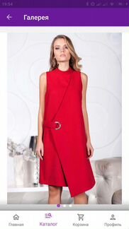 Платье бордовое новое на 44-46 р