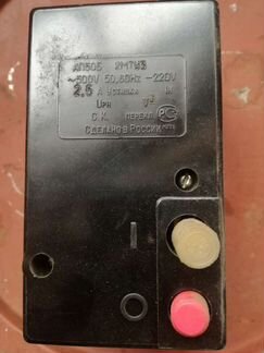 Автоматический выключатель