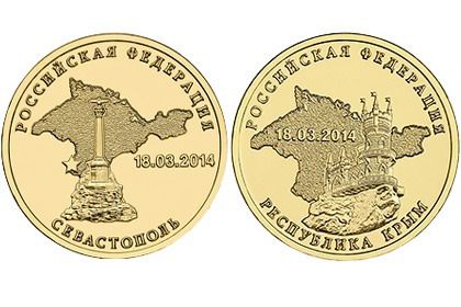 Крым и Севастополь в мешках, от 1 комплекта