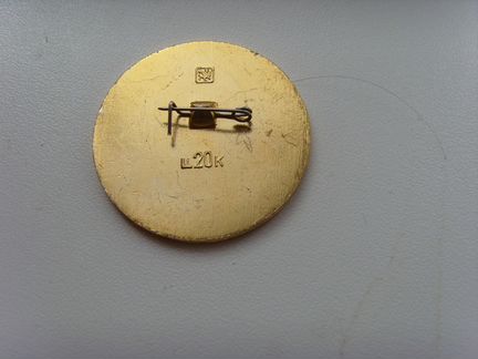 Значок мрт. СССР 1981 год