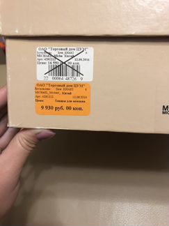 Торг Ботильоны Michael Kors оригинал