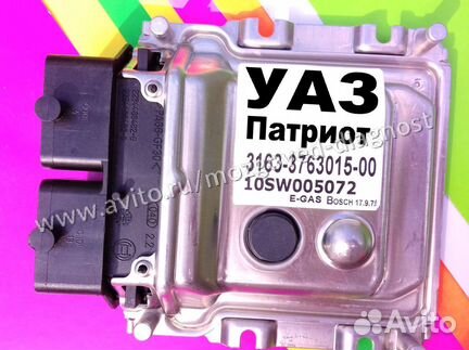 Эбу Мозг на УАЗ Эбу УАЗ 3163-3763015-00 10SW005072