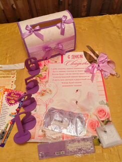 Свадебные аксессуары