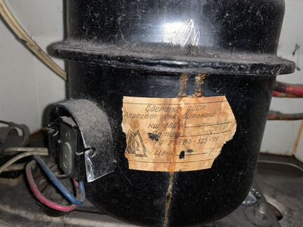 Холодильник СССР