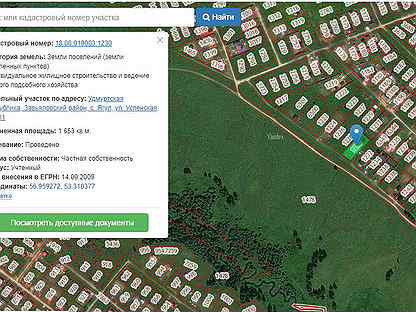 Кадастровая карта ягул